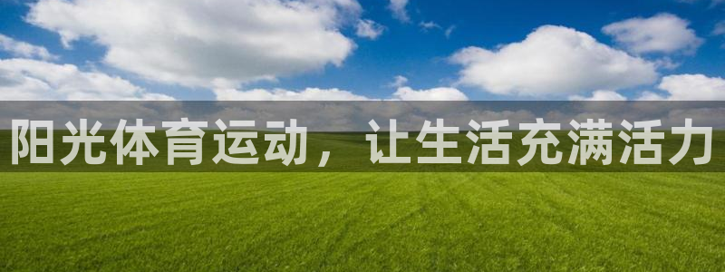 杏宇体育用品