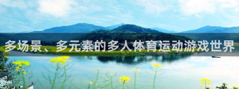 杏宇体育凯捷登陆