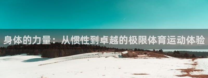 杏宇凯捷注册