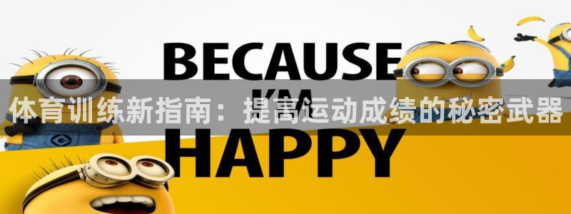 杏宇平台主管