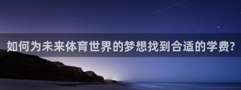 杏宇集团总部
