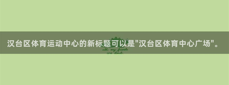 杏宇体育3在线注册