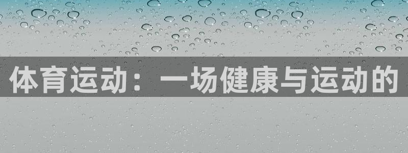 杏宇体育3在线注册