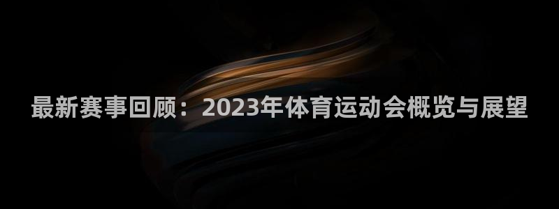 杏宇体育凯捷平台注册