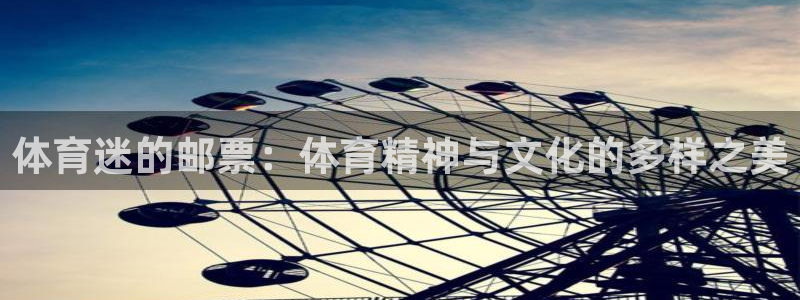 杏宇体育凯捷平台注册