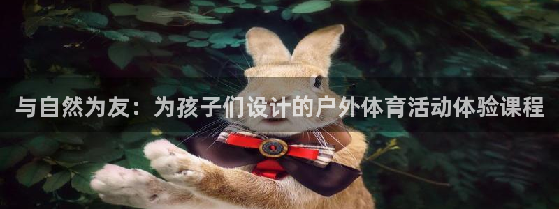 杏宇体育注册登录入口