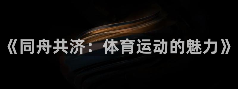 杏宇4代理